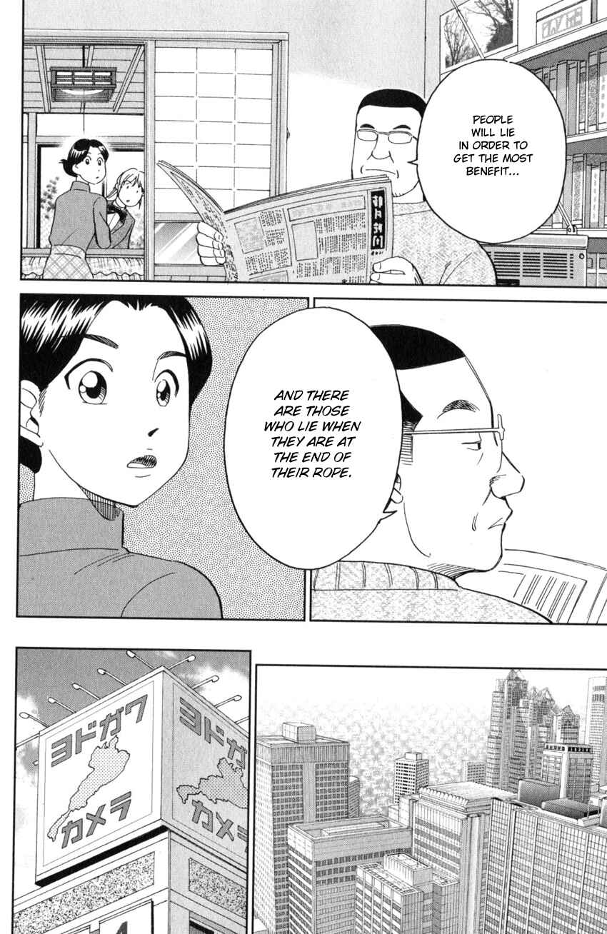 Page 49 Chapter 25 Q.E.D. iff - proven end -