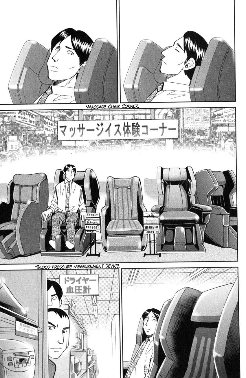 Page 50 Chapter 25 Q.E.D. iff - proven end -