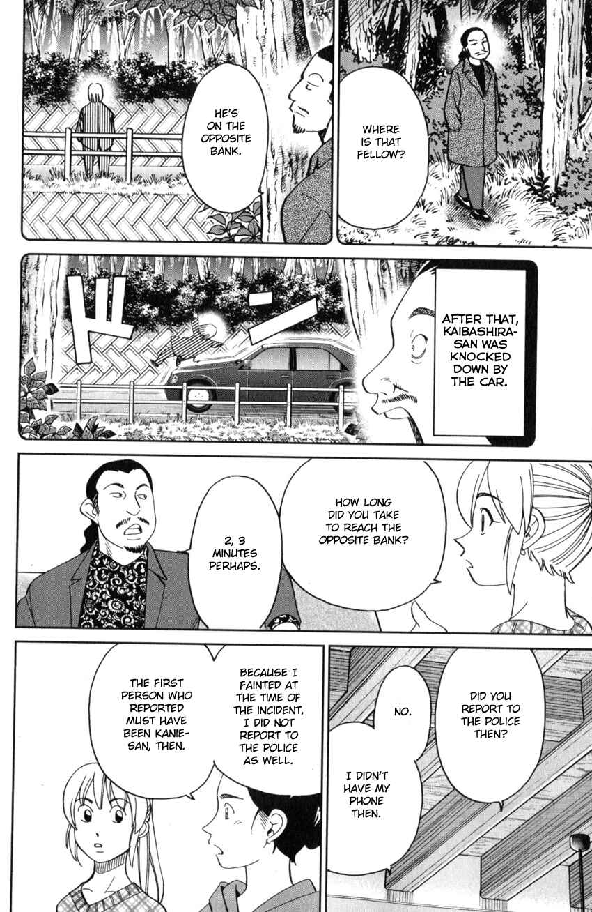 Page 53 Chapter 25 Q.E.D. iff - proven end -