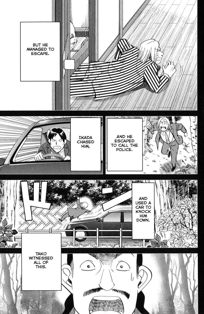 Page 58 Chapter 25 Q.E.D. iff - proven end -