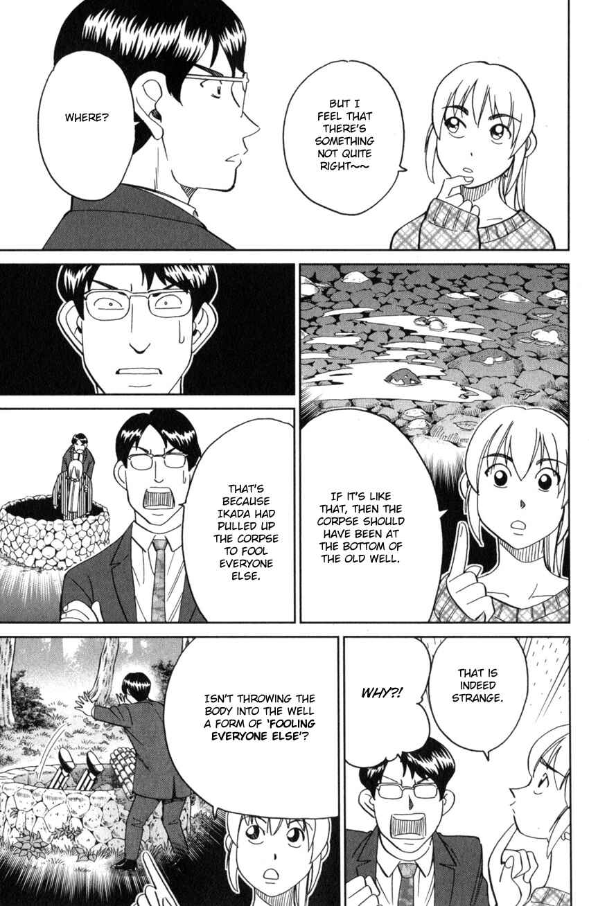 Page 60 Chapter 25 Q.E.D. iff - proven end -
