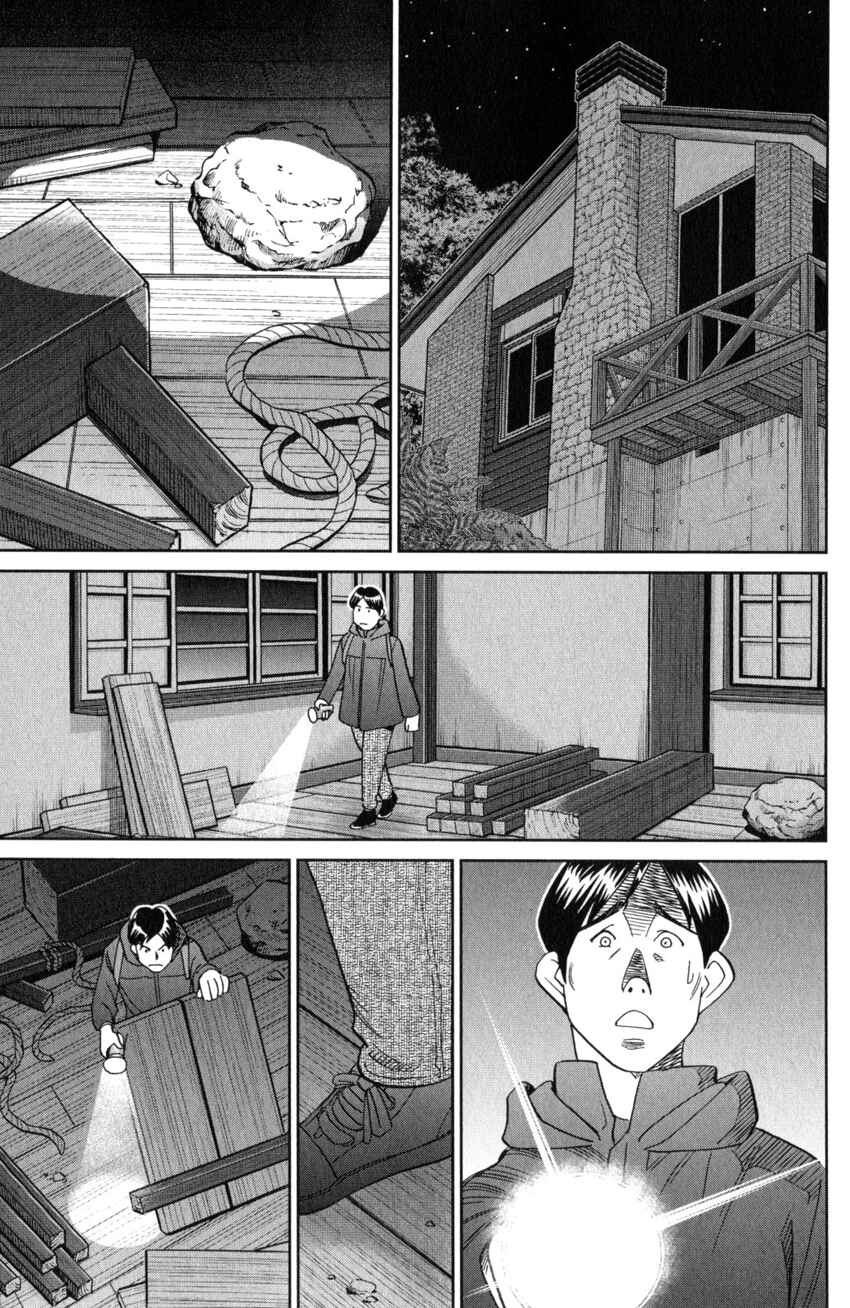 Page 62 Chapter 25 Q.E.D. iff - proven end -