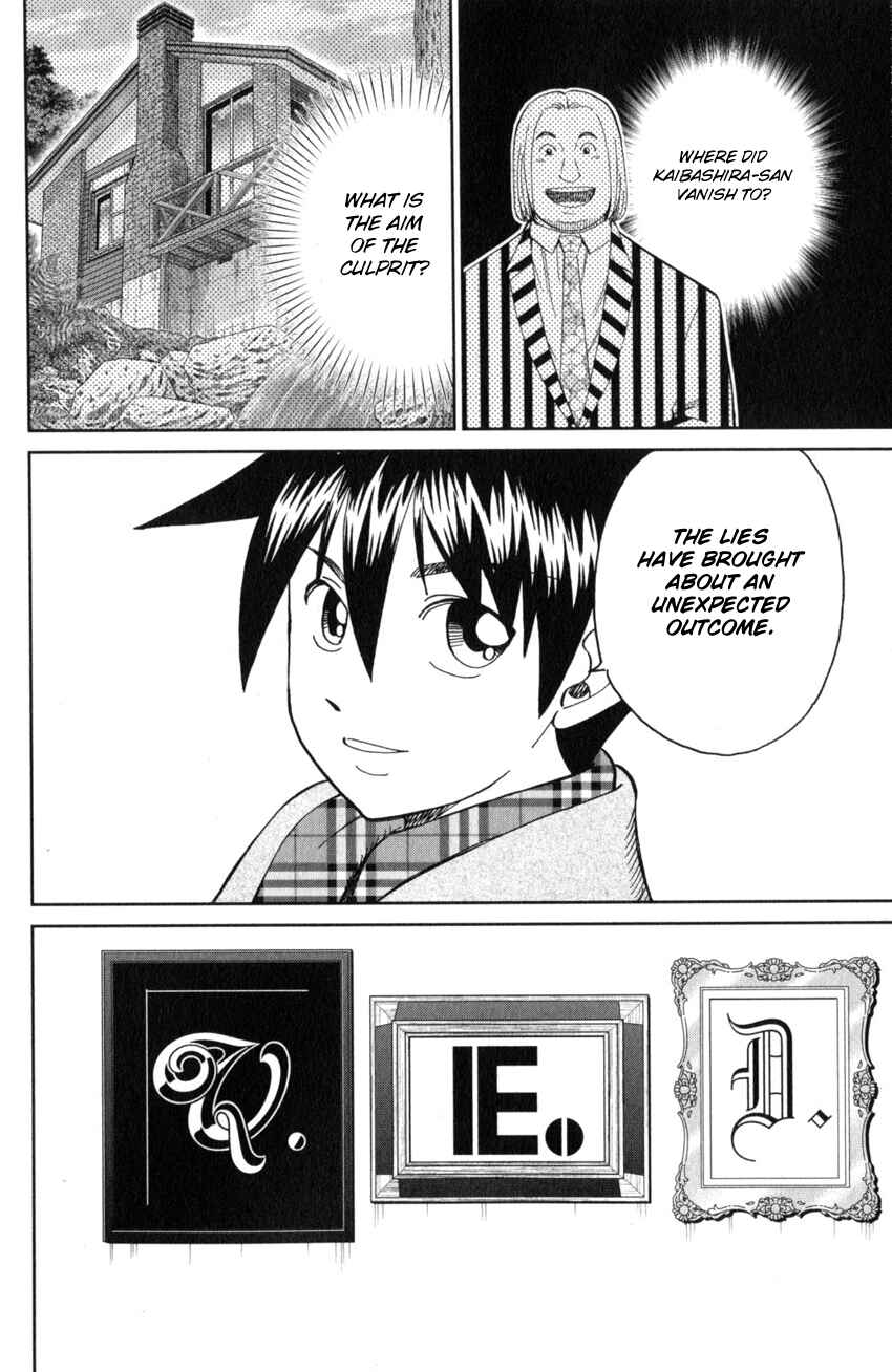 Page 69 Chapter 25 Q.E.D. iff - proven end -