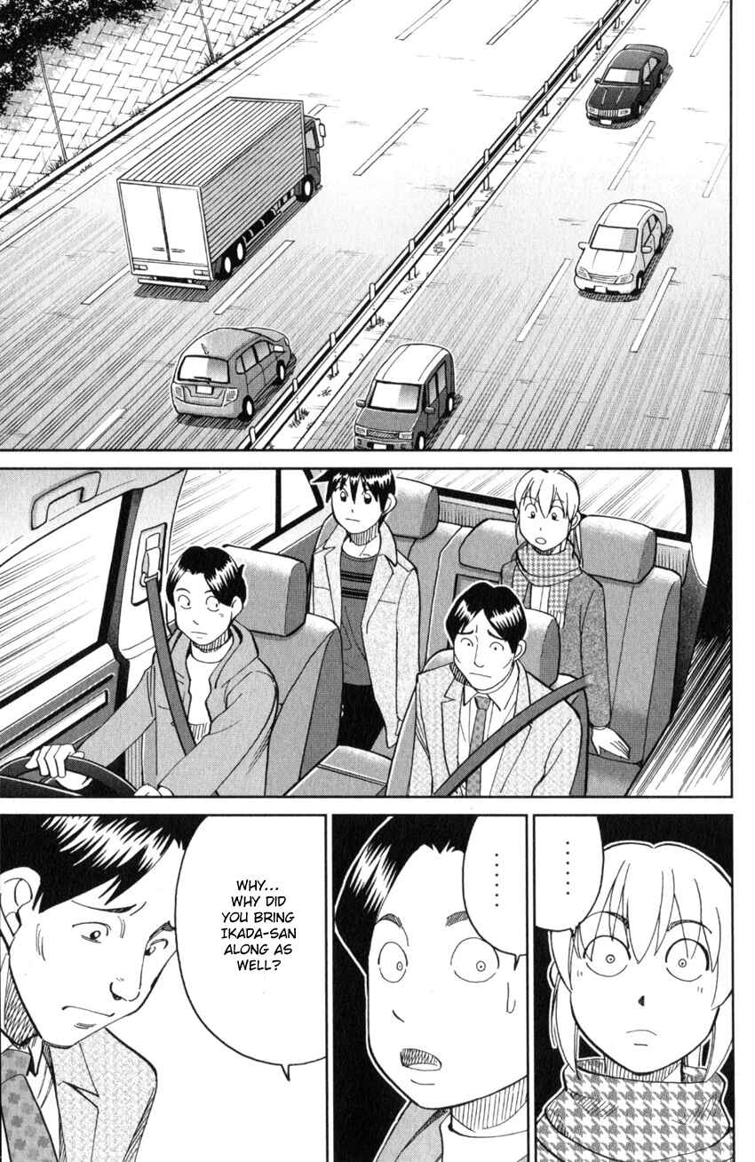 Page 70 Chapter 25 Q.E.D. iff - proven end -