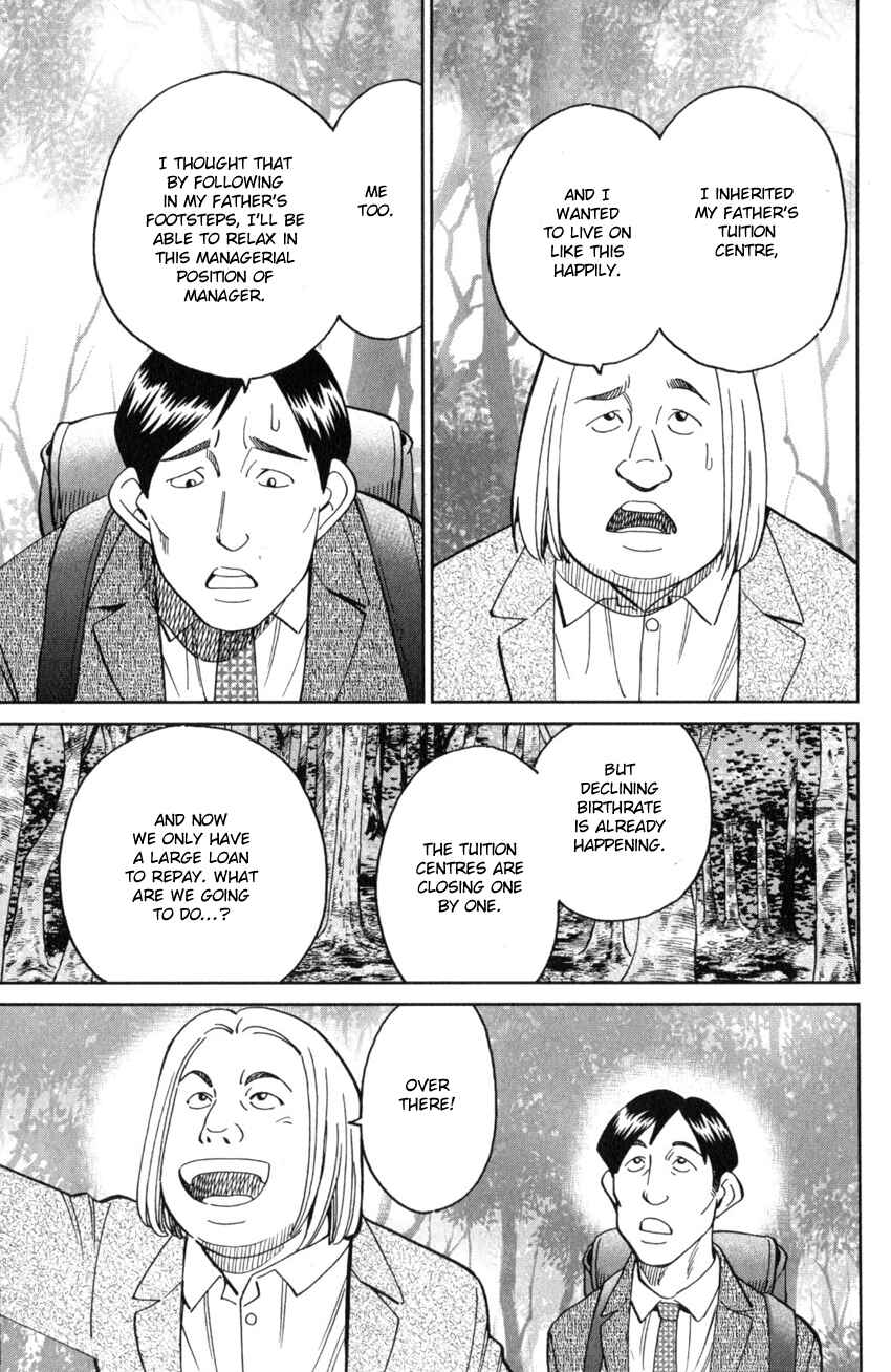 Page 8 Chapter 25 Q.E.D. iff - proven end -