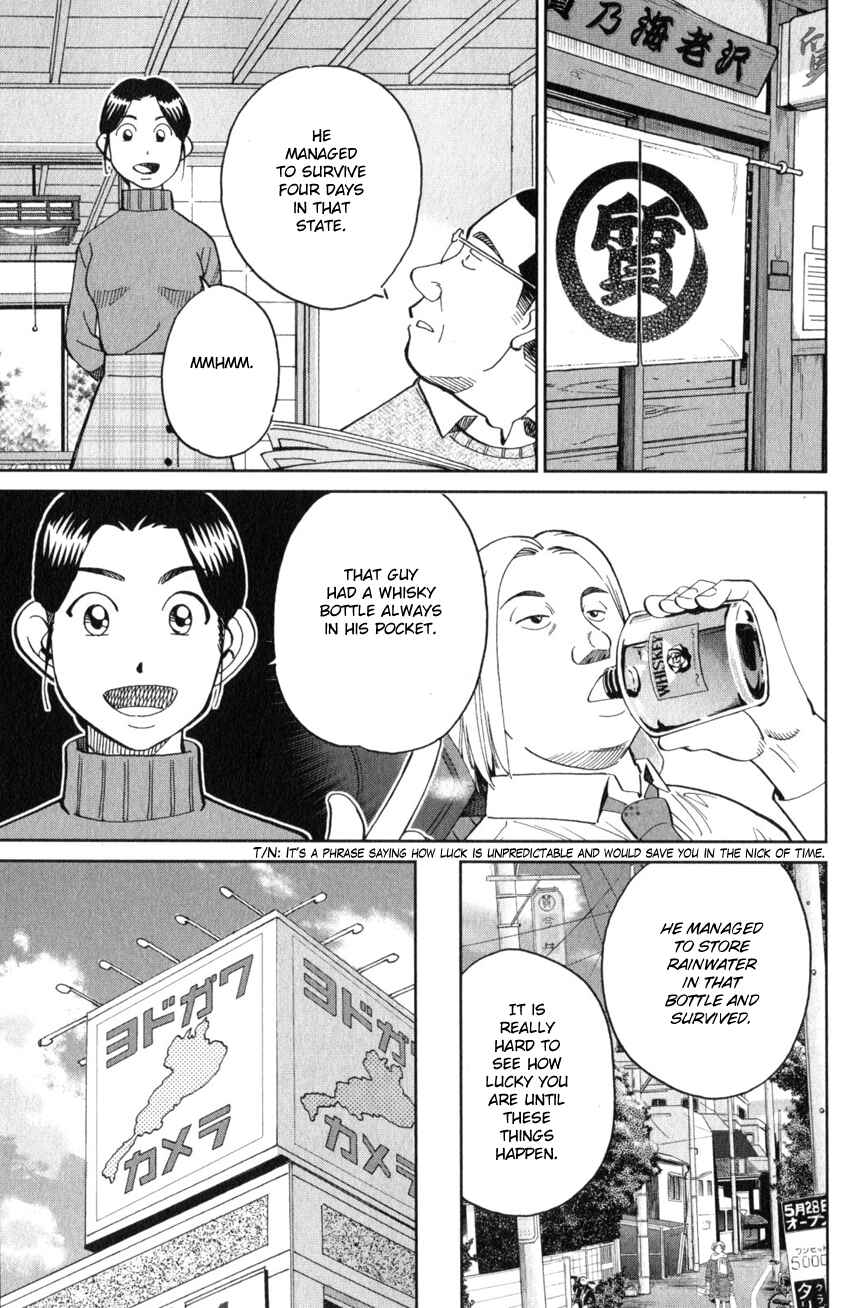 Page 94 Chapter 25 Q.E.D. iff - proven end -