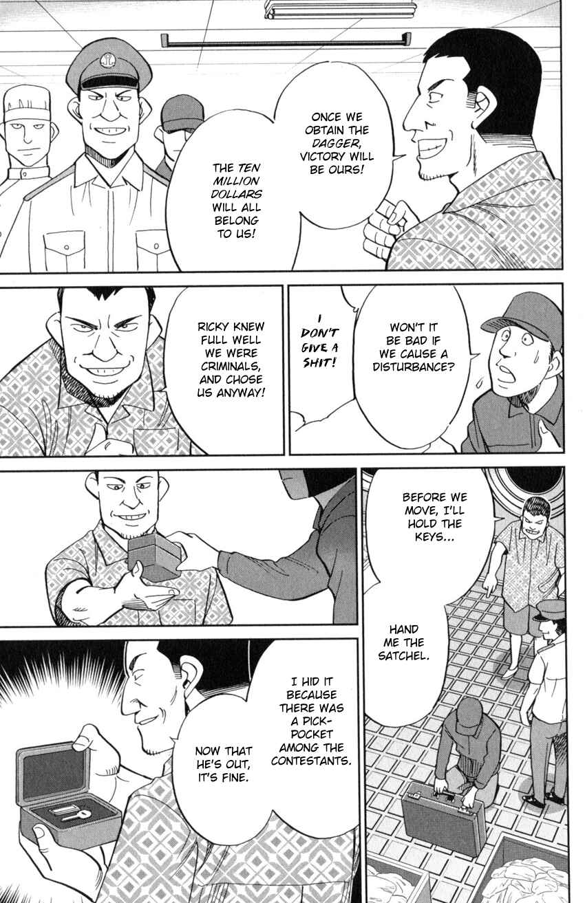Page 46 Chapter 19 Q.E.D. iff - proven end -