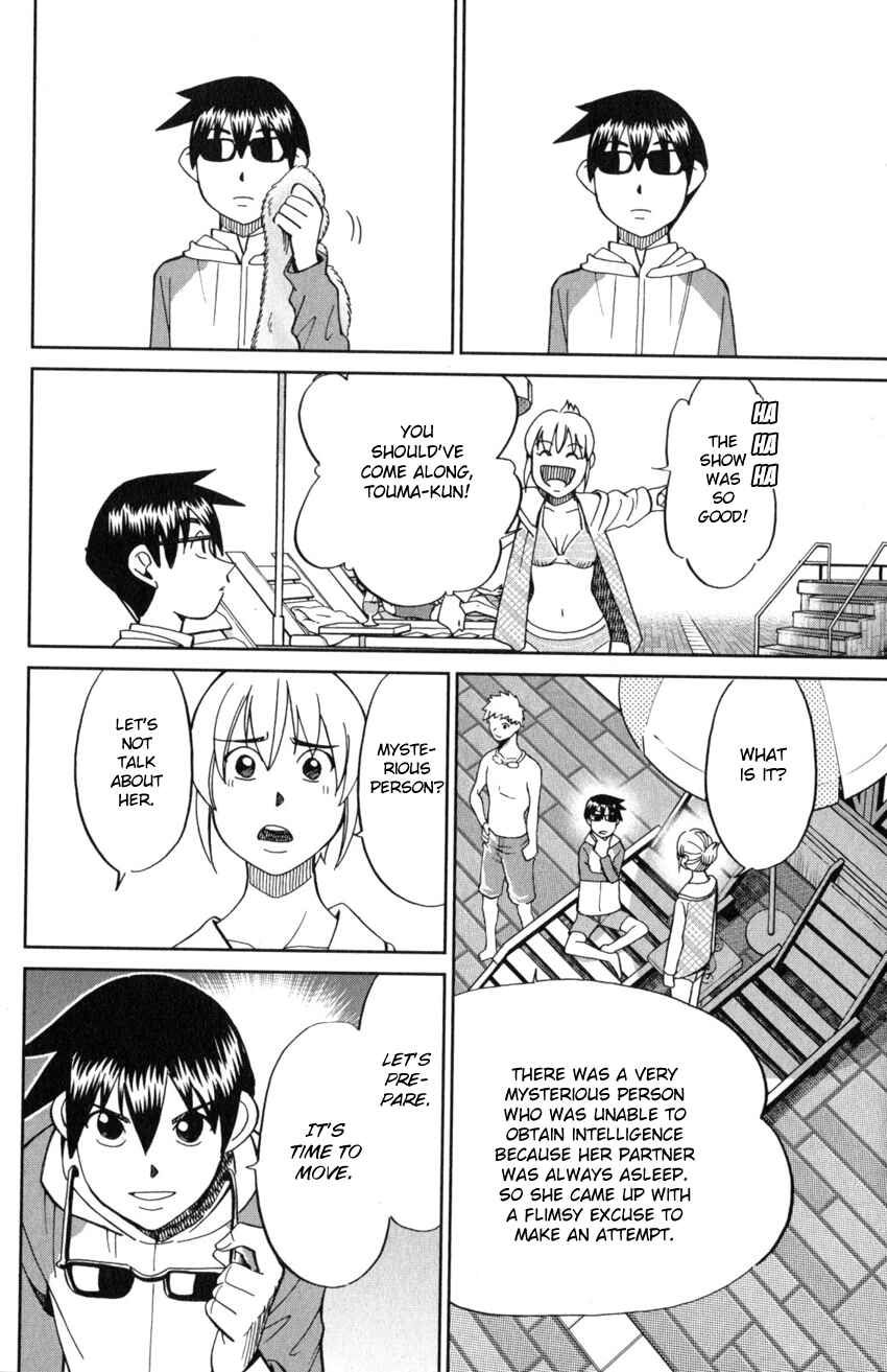 Page 53 Chapter 19 Q.E.D. iff - proven end -