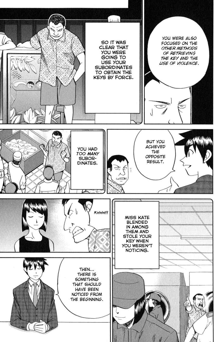 Page 72 Chapter 19 Q.E.D. iff - proven end -