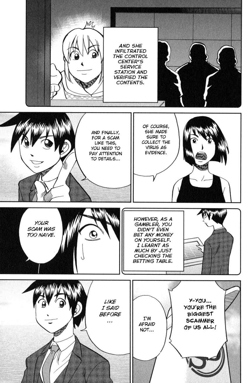 Page 92 Chapter 19 Q.E.D. iff - proven end -