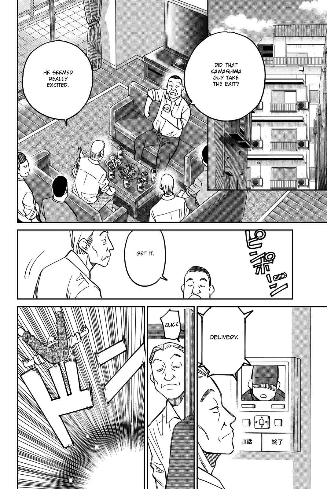 Page 71 Chapter 36 Q.E.D. iff - proven end -