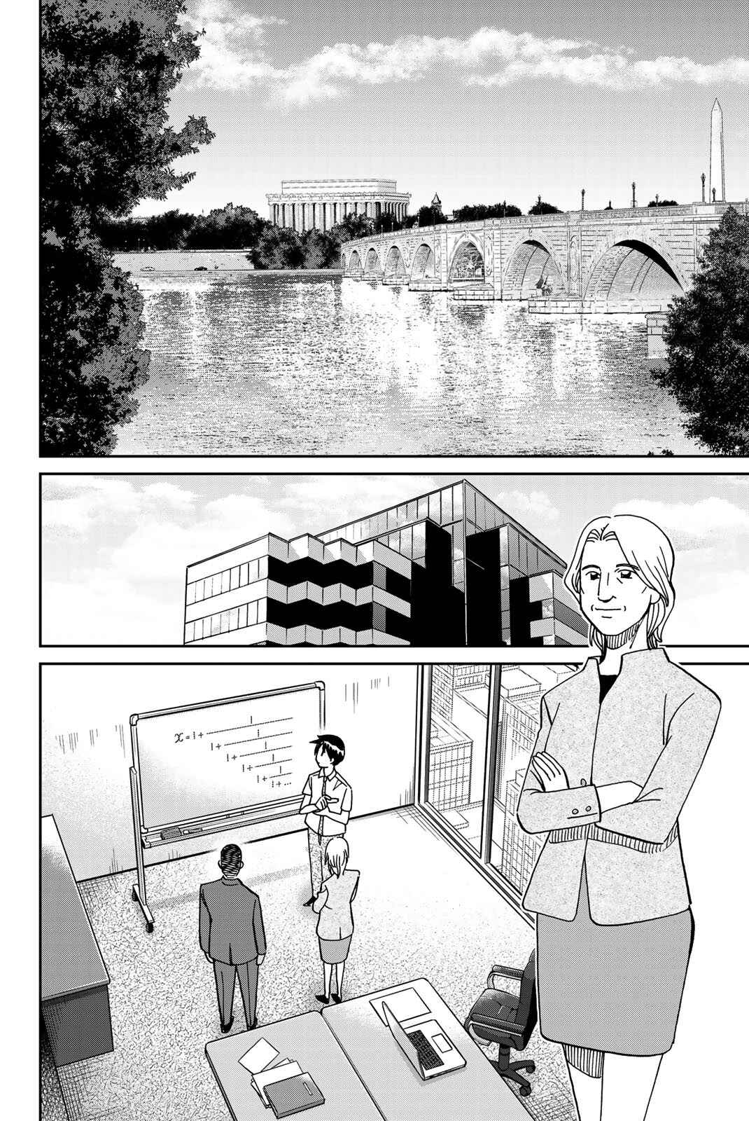 Page 73 Chapter 37 Q.E.D. iff - proven end -