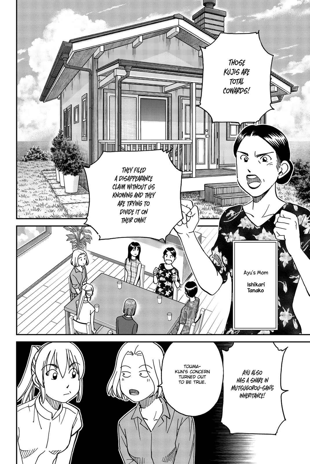 Page 22 Chapter 34 Q.E.D. iff - proven end -