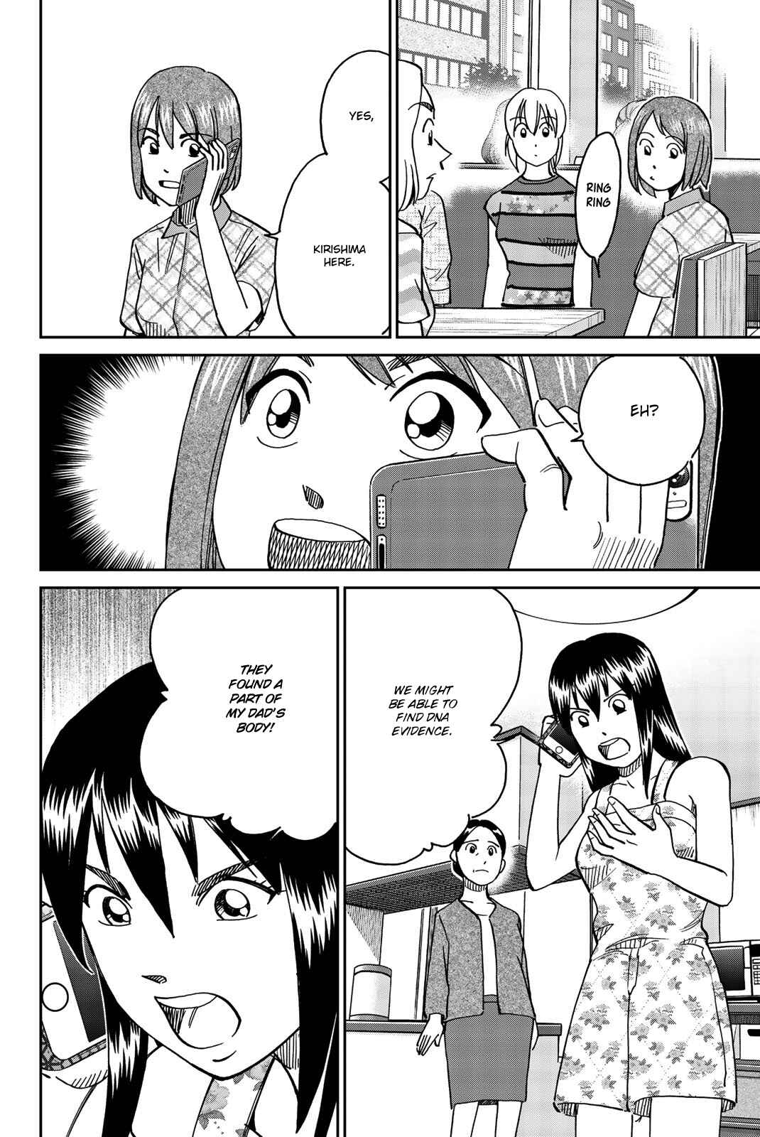Page 50 Chapter 34 Q.E.D. iff - proven end -