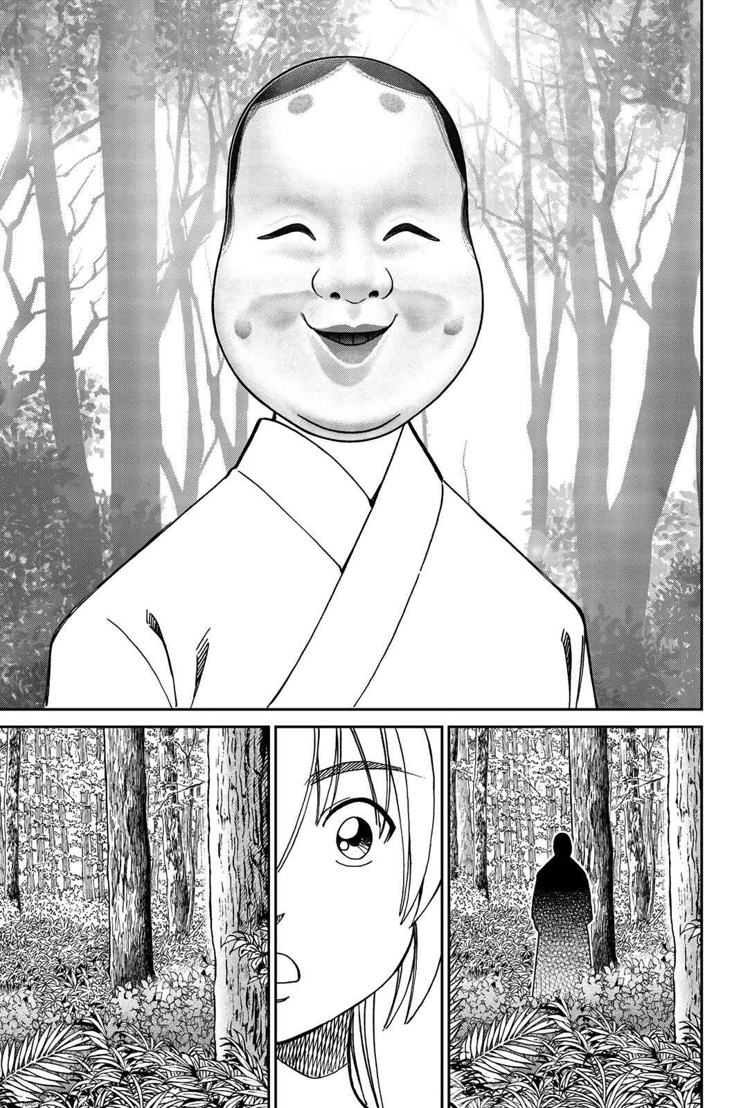 Page 53 Chapter 34 Q.E.D. iff - proven end -