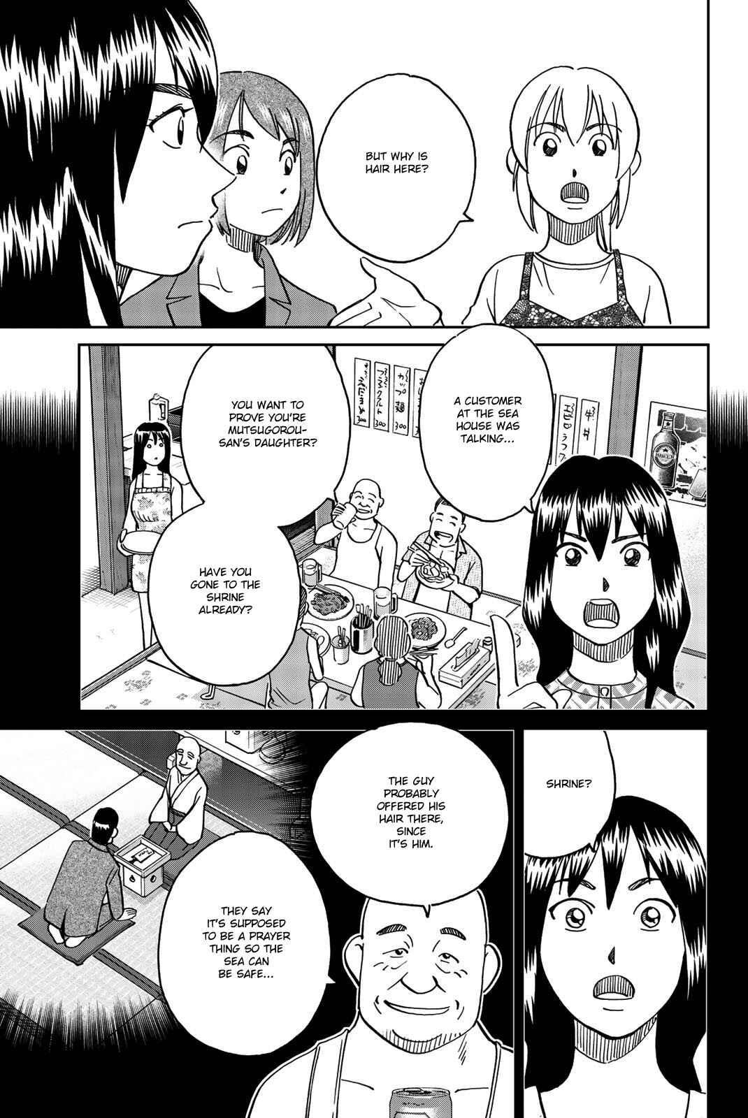 Page 55 Chapter 34 Q.E.D. iff - proven end -