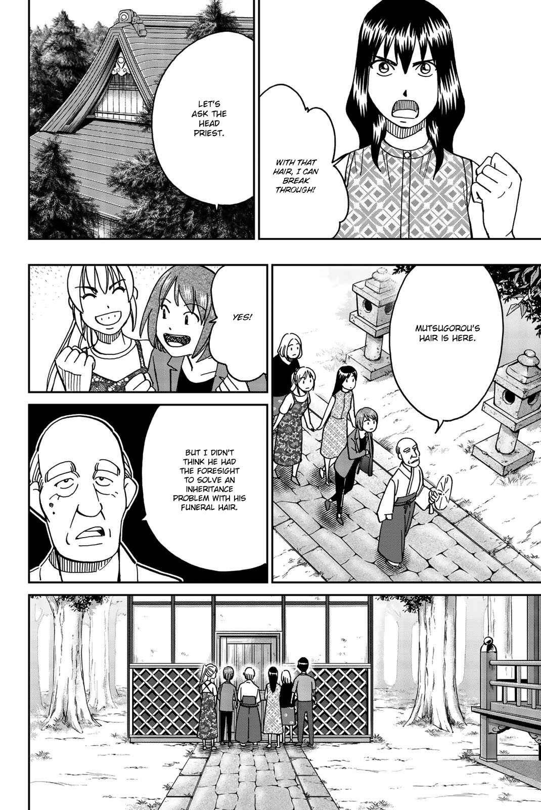 Page 58 Chapter 34 Q.E.D. iff - proven end -