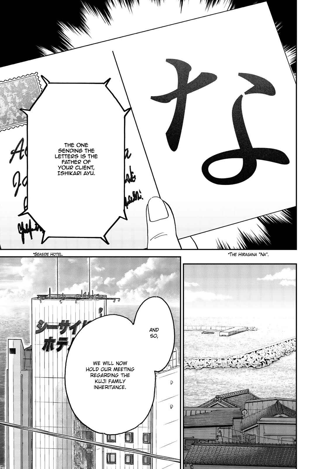 Page 73 Chapter 34 Q.E.D. iff - proven end -