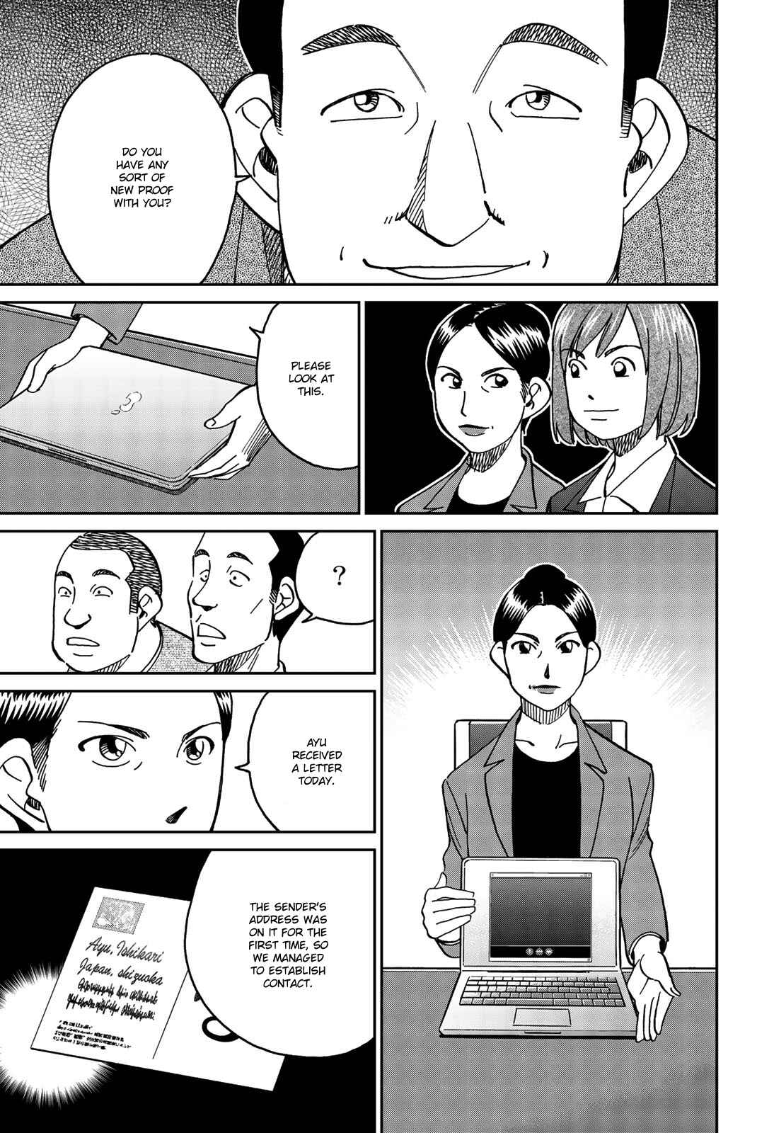 Page 75 Chapter 34 Q.E.D. iff - proven end -