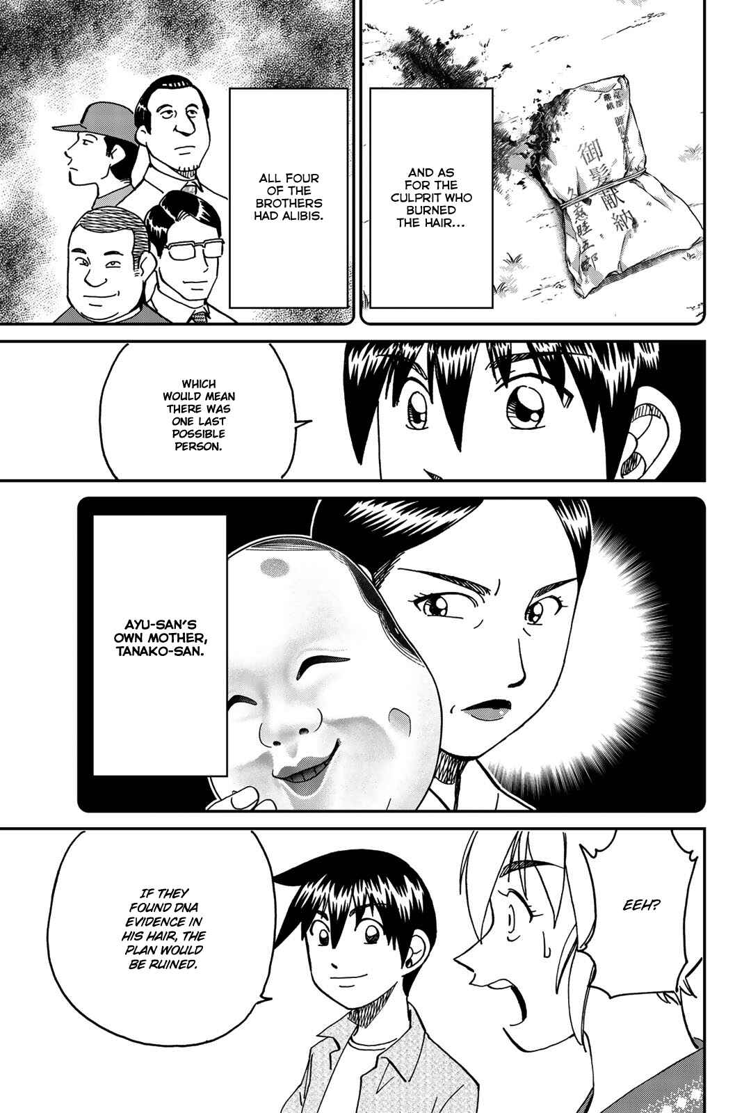 Page 93 Chapter 34 Q.E.D. iff - proven end -