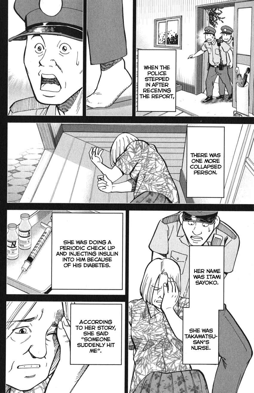 Page 17 Chapter 10 Q.E.D. iff - proven end -
