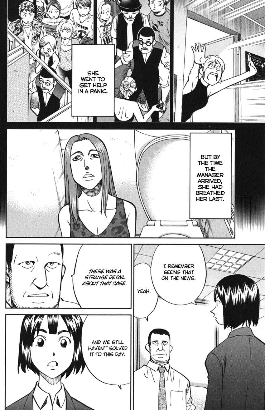 Page 29 Chapter 10 Q.E.D. iff - proven end -