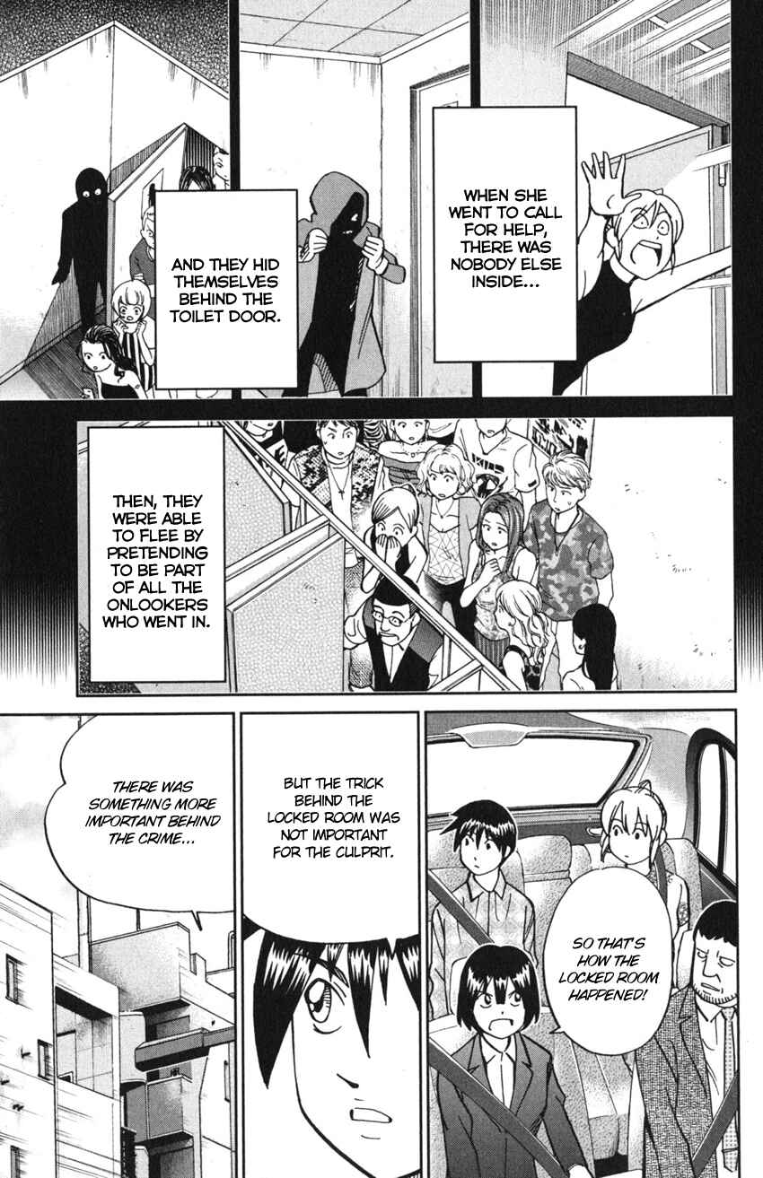 Page 82 Chapter 10 Q.E.D. iff - proven end -