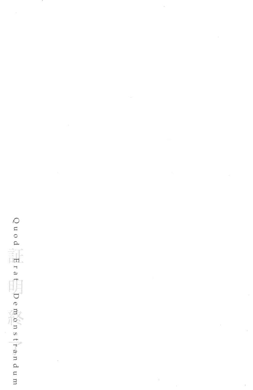 Page 98 Chapter 10 Q.E.D. iff - proven end -