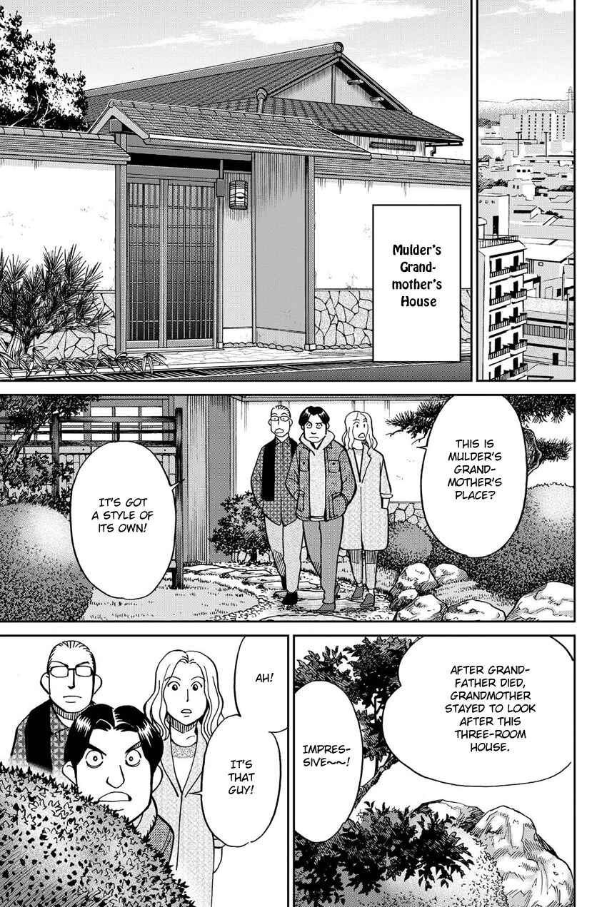 Page 24 Chapter 11 Q.E.D. iff - proven end -