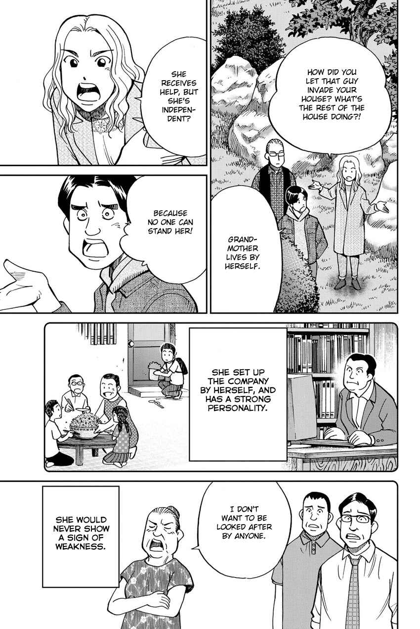 Page 26 Chapter 11 Q.E.D. iff - proven end -