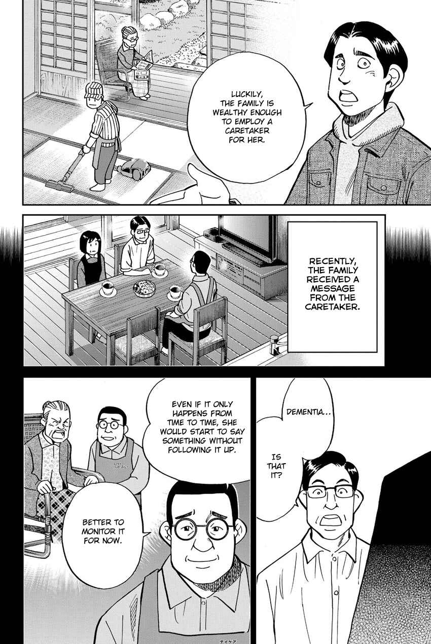 Page 27 Chapter 11 Q.E.D. iff - proven end -