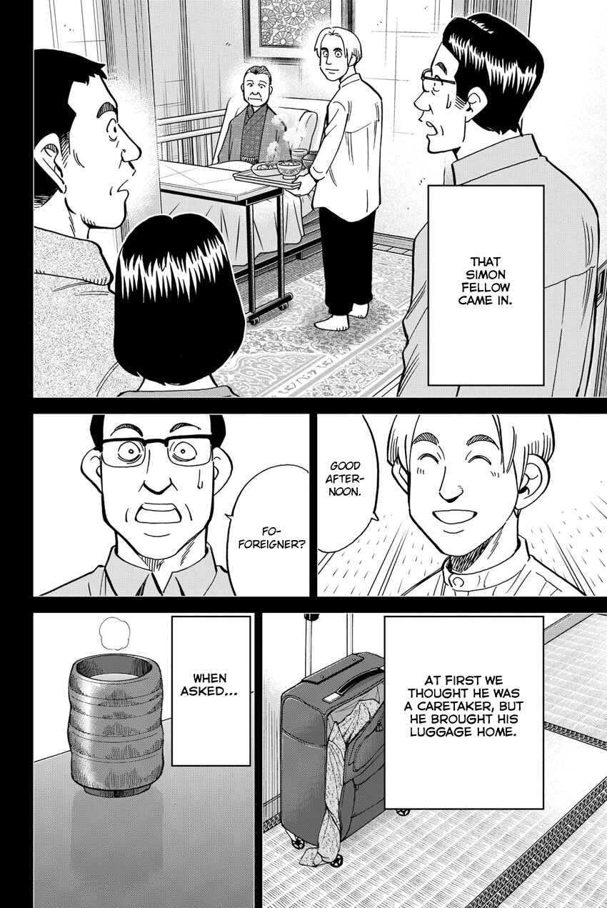 Page 29 Chapter 11 Q.E.D. iff - proven end -