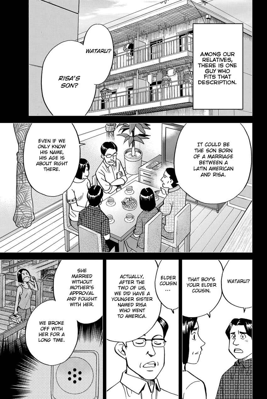 Page 32 Chapter 11 Q.E.D. iff - proven end -
