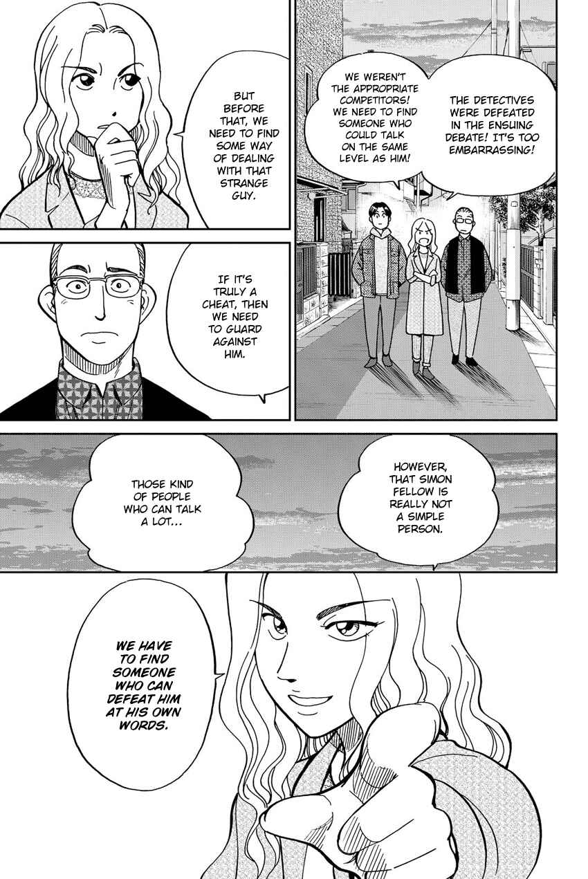Page 40 Chapter 11 Q.E.D. iff - proven end -