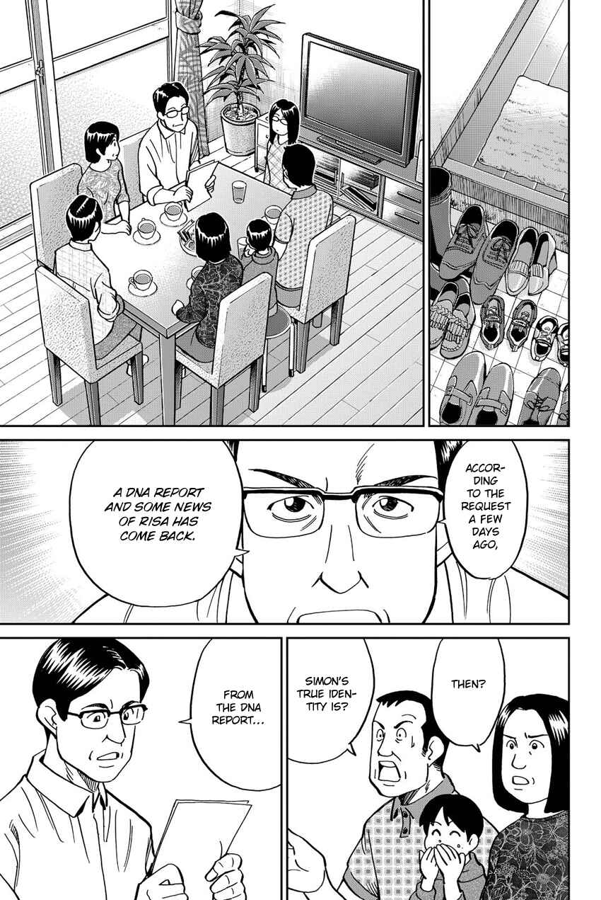 Page 54 Chapter 11 Q.E.D. iff - proven end -