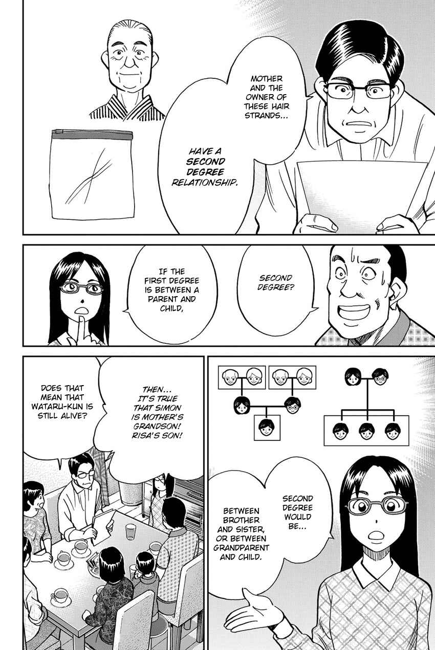 Page 55 Chapter 11 Q.E.D. iff - proven end -