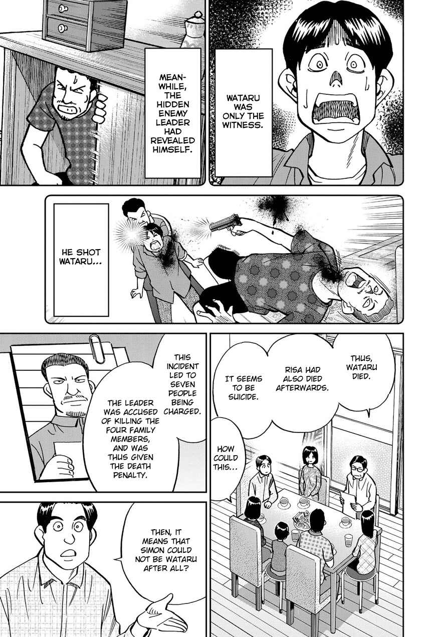 Page 58 Chapter 11 Q.E.D. iff - proven end -