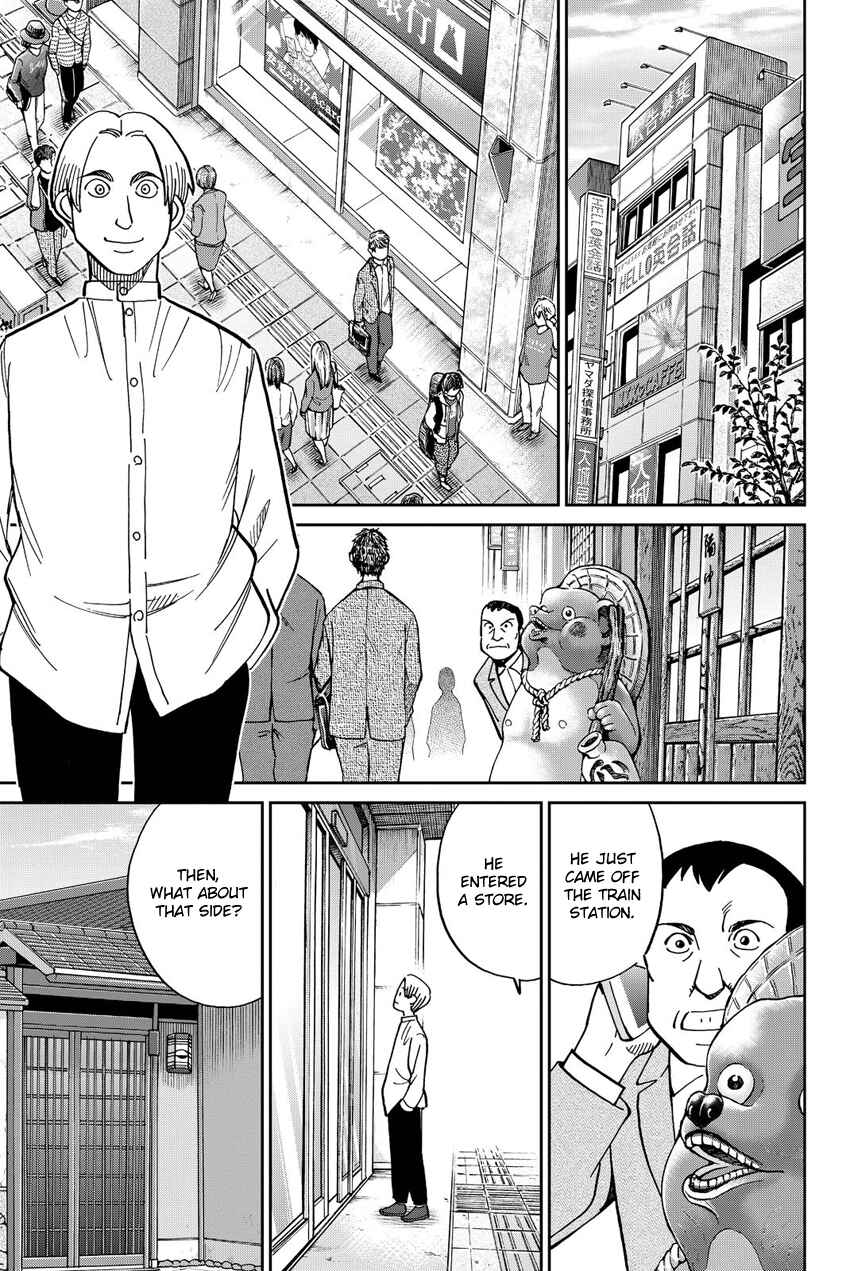 Page 60 Chapter 11 Q.E.D. iff - proven end -