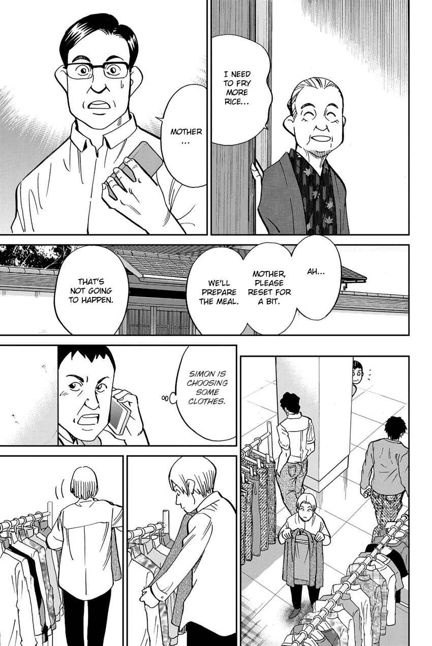 Page 62 Chapter 11 Q.E.D. iff - proven end -
