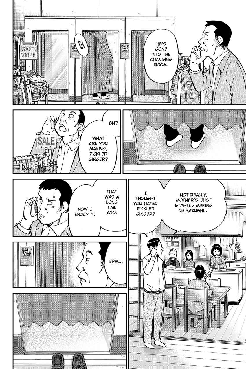 Page 63 Chapter 11 Q.E.D. iff - proven end -