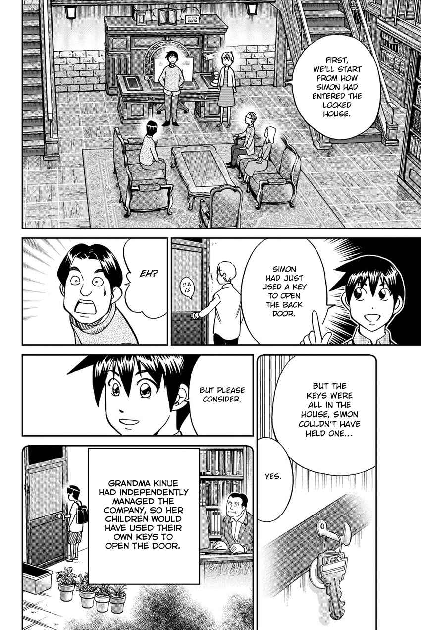 Page 75 Chapter 11 Q.E.D. iff - proven end -