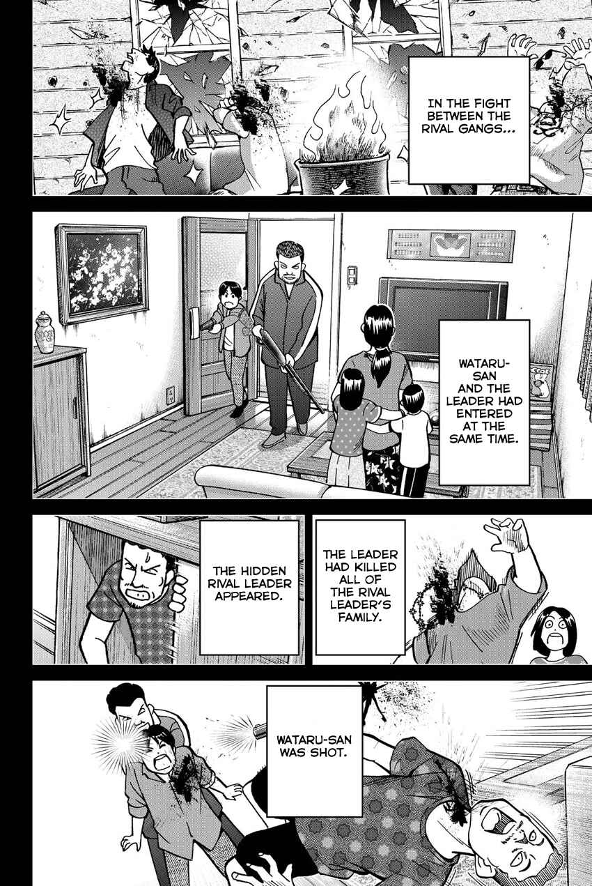 Page 81 Chapter 11 Q.E.D. iff - proven end -