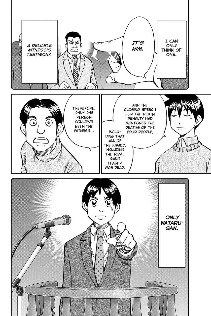 Page 83 Chapter 11 Q.E.D. iff - proven end -