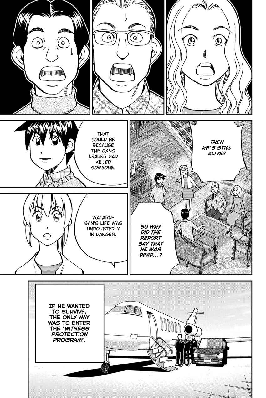 Page 84 Chapter 11 Q.E.D. iff - proven end -