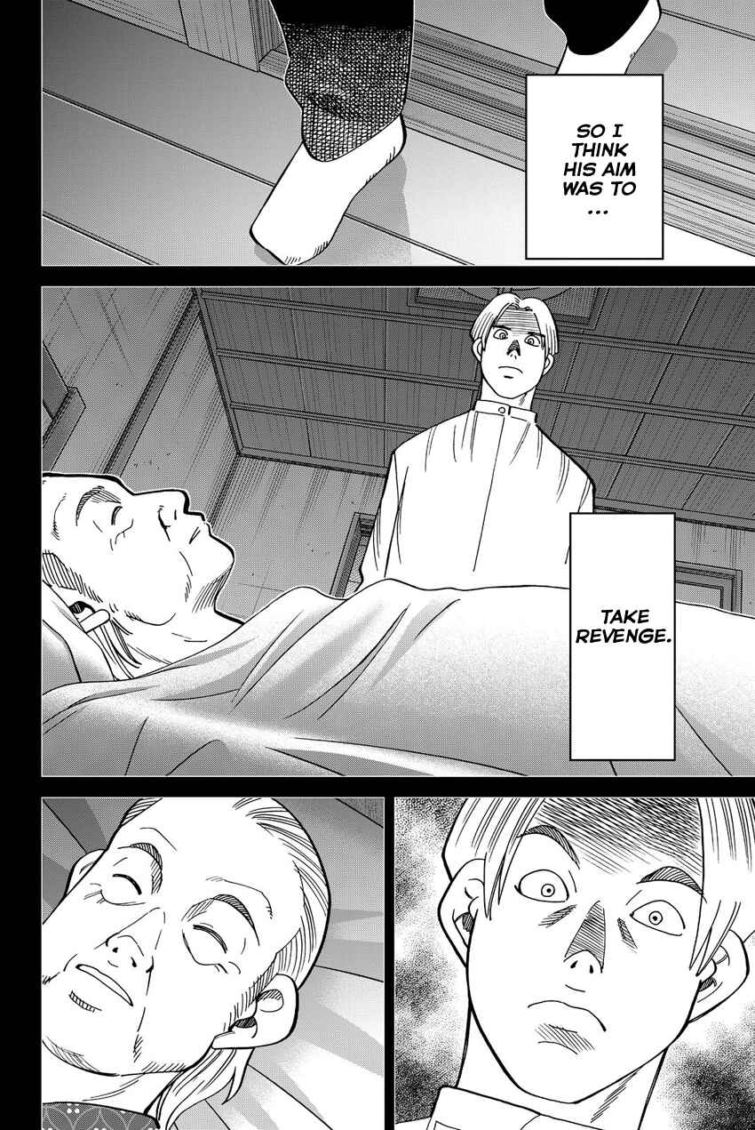 Page 87 Chapter 11 Q.E.D. iff - proven end -