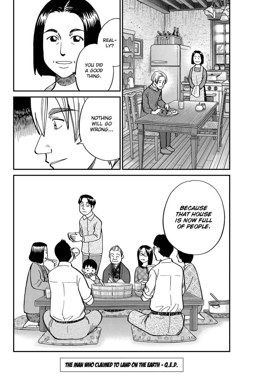 Page 93 Chapter 11 Q.E.D. iff - proven end -