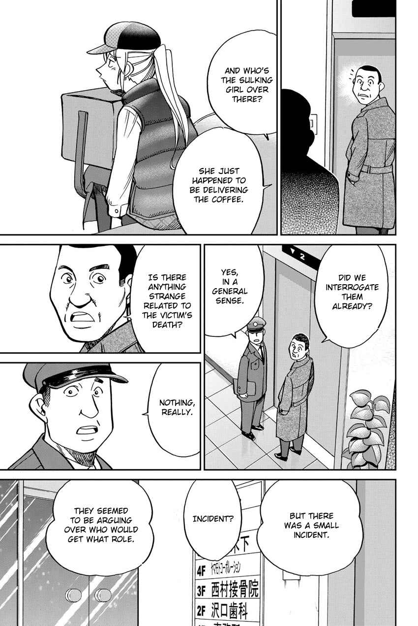 Page 10 Chapter 12 Q.E.D. iff - proven end -