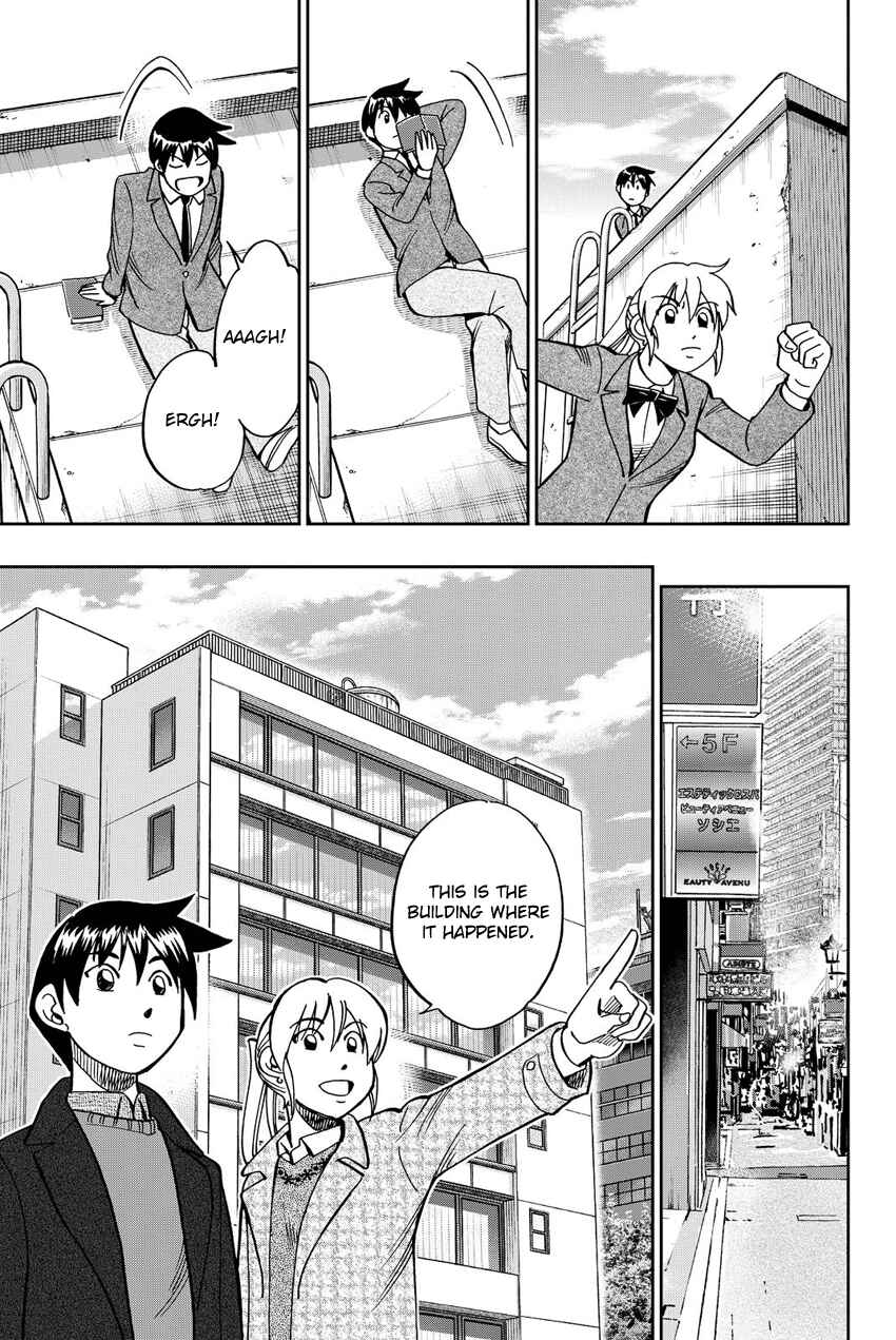 Page 24 Chapter 12 Q.E.D. iff - proven end -