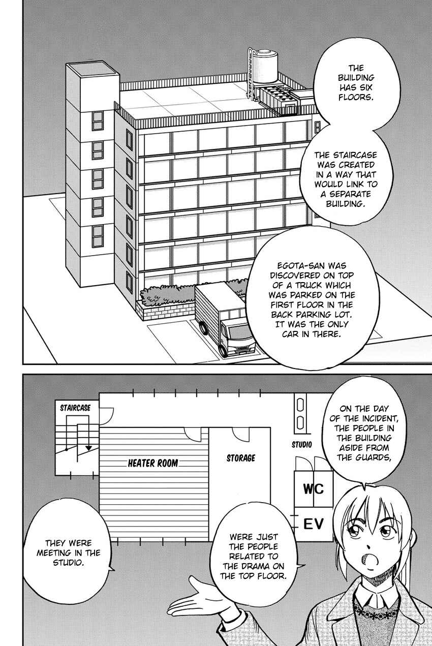 Page 25 Chapter 12 Q.E.D. iff - proven end -