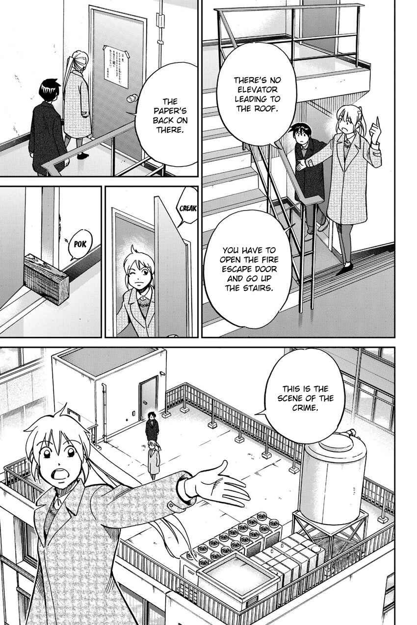 Page 26 Chapter 12 Q.E.D. iff - proven end -